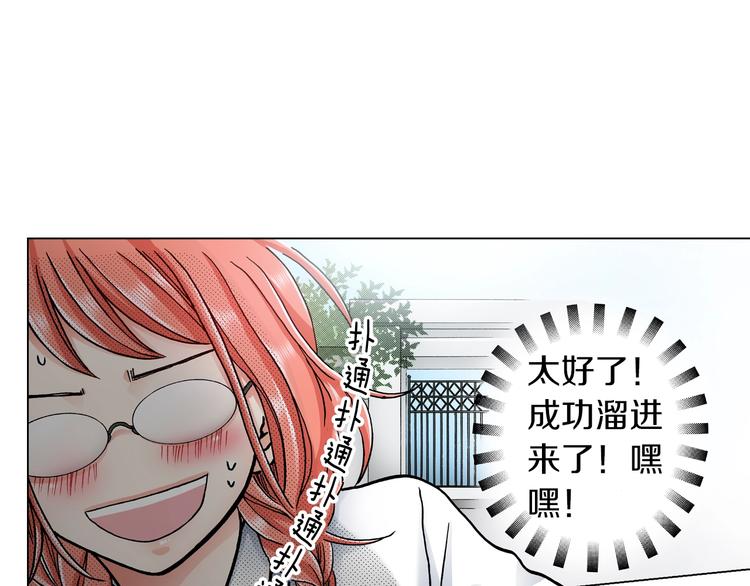 第13话 打扰了44