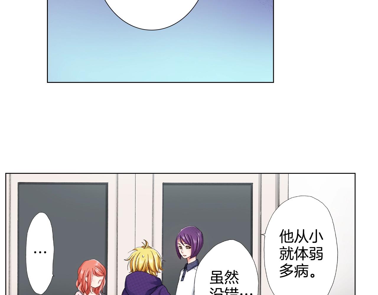 第30话 忽如其来的掉皮15