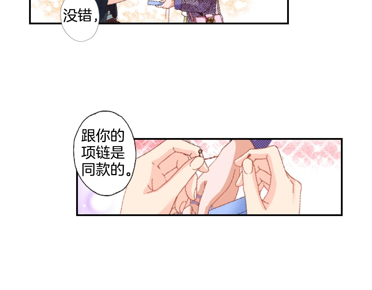 第80话 不安77