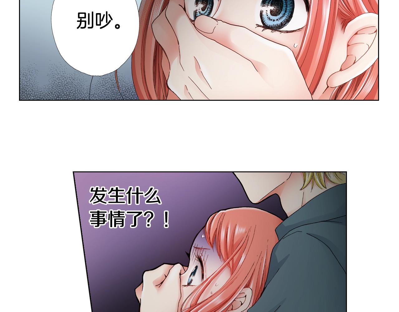 第39话 绑匪的骚操作3