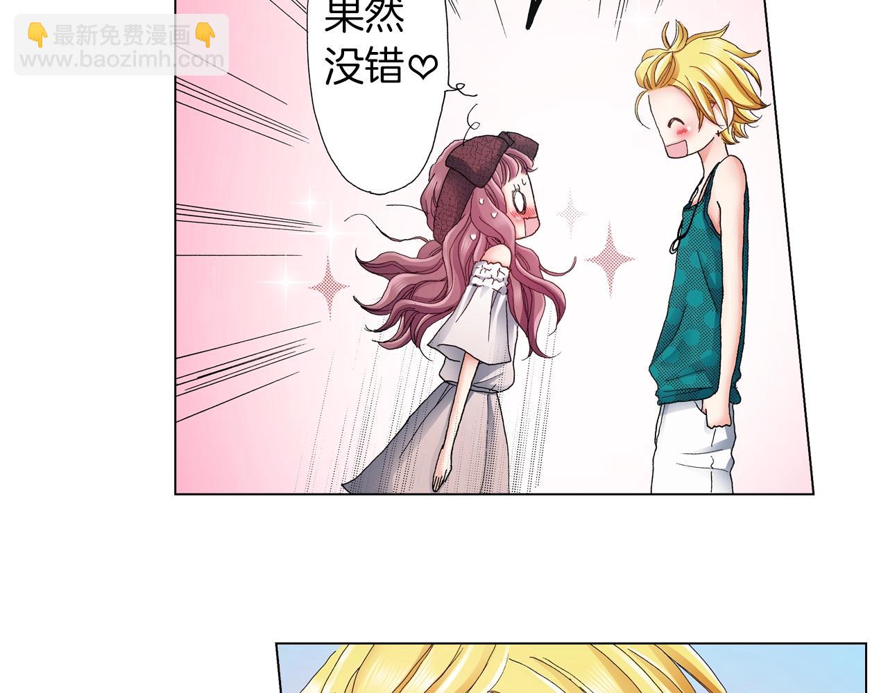第33话 我自以为是？！75