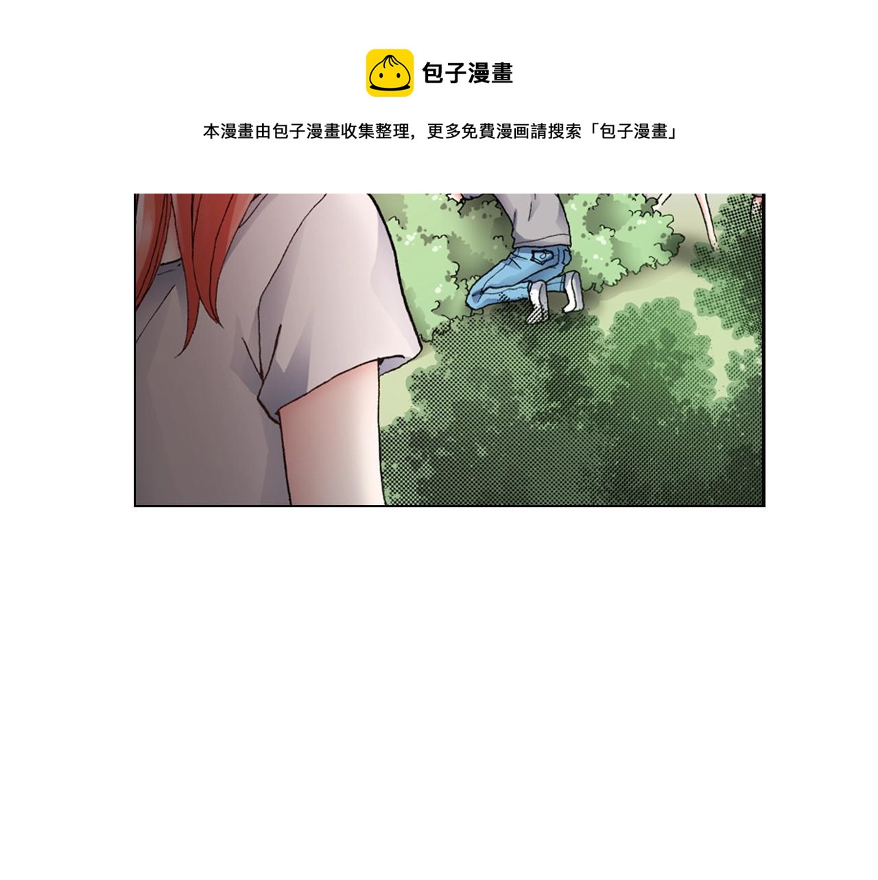 第37话 我们是自愿的~52