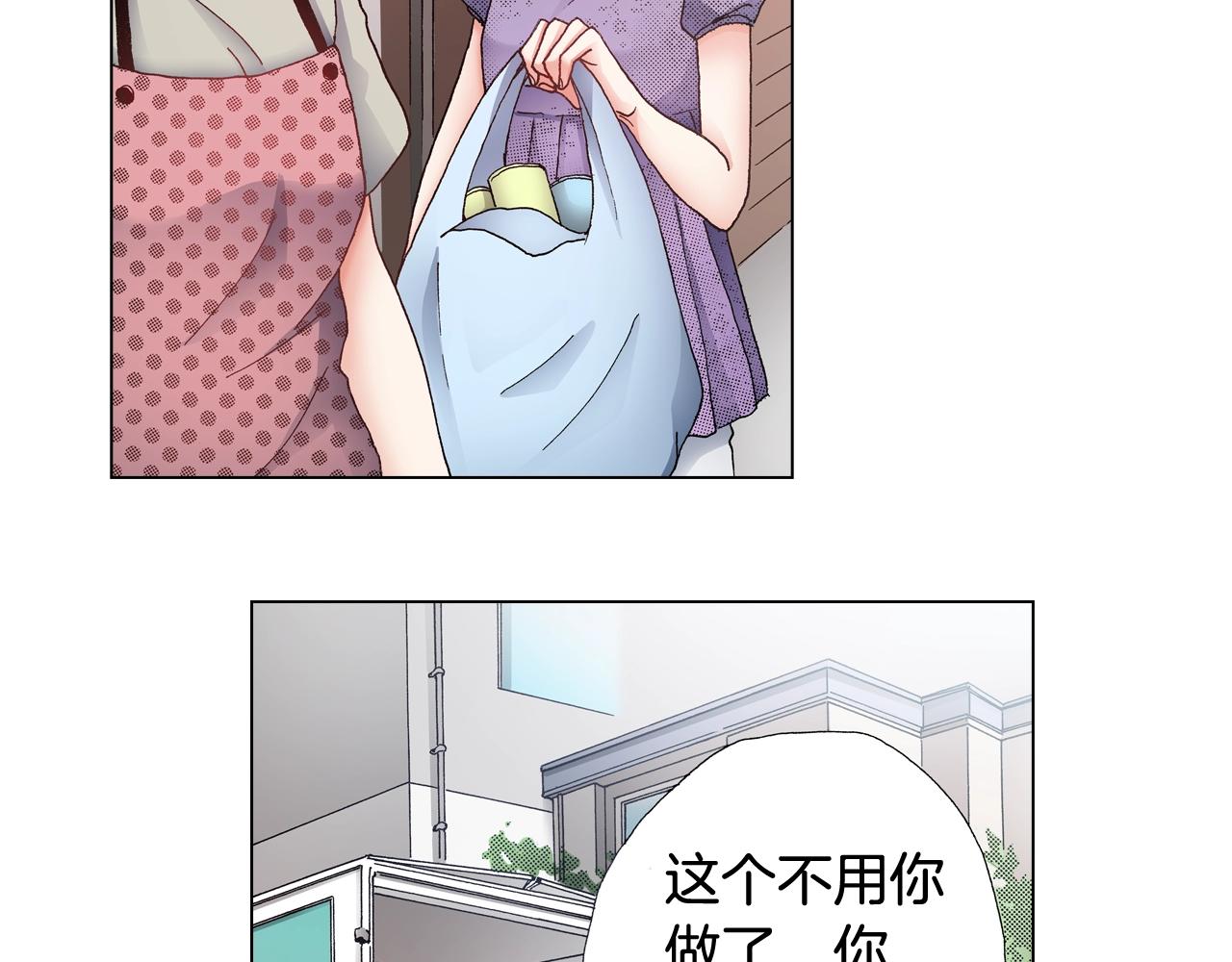 第46话 又被套路了18