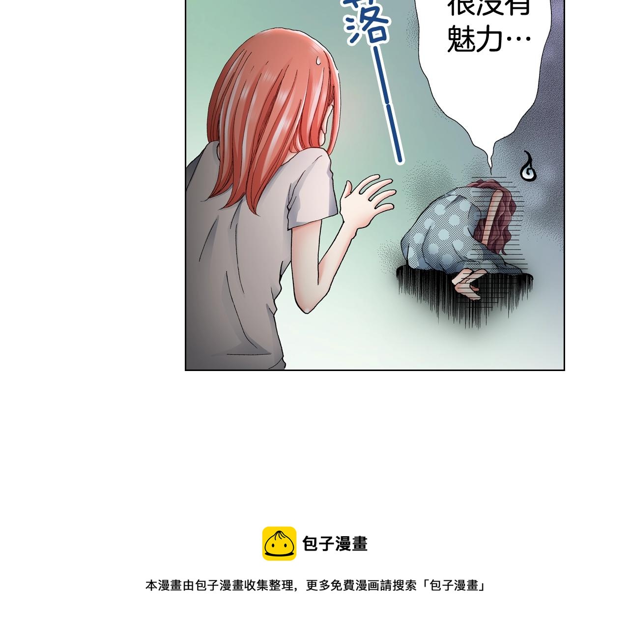 第37话 我们是自愿的~108