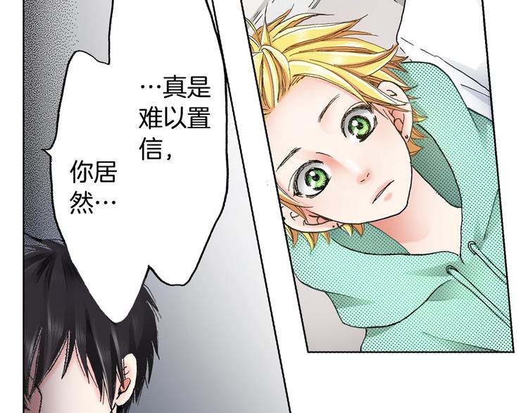 第3话 帮我洗澡75