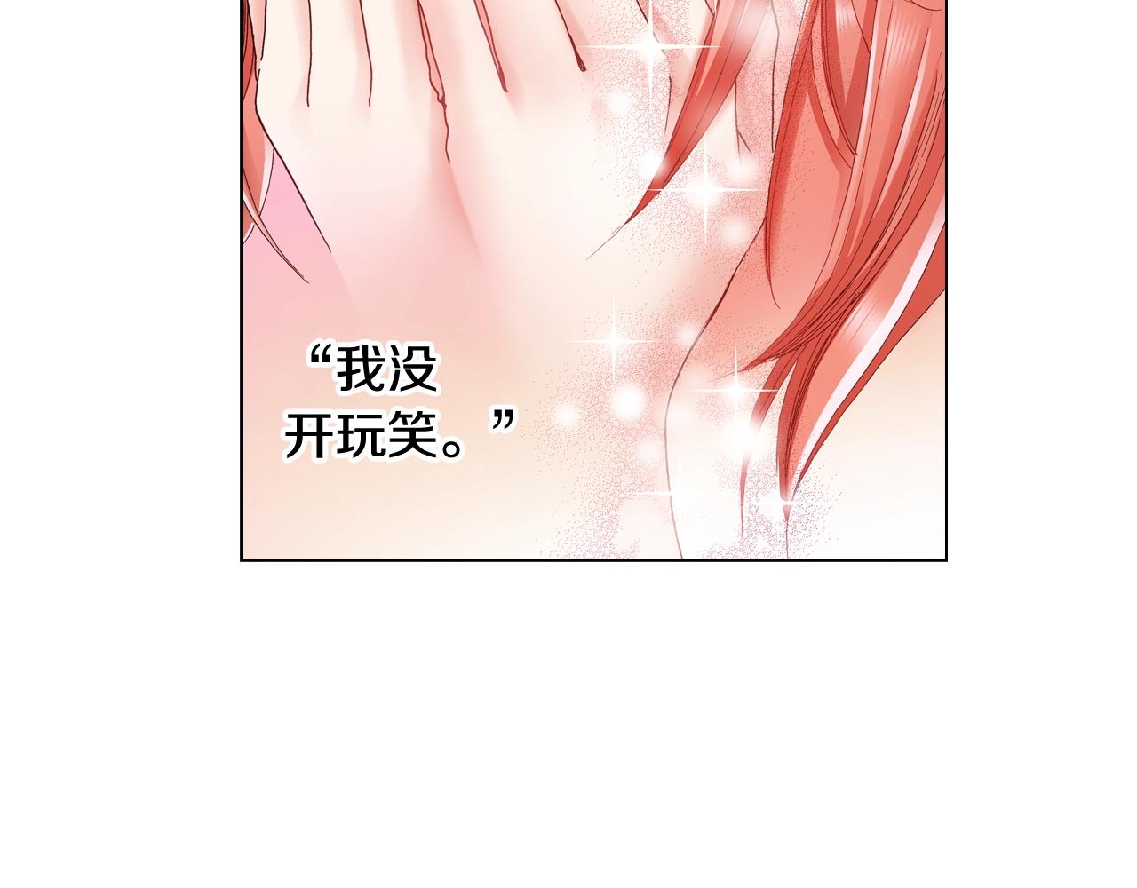 第38话 真实绑架事件？30