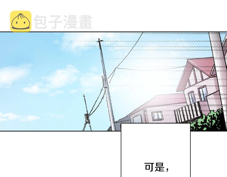 第2话 其他女仆做不到的事？0