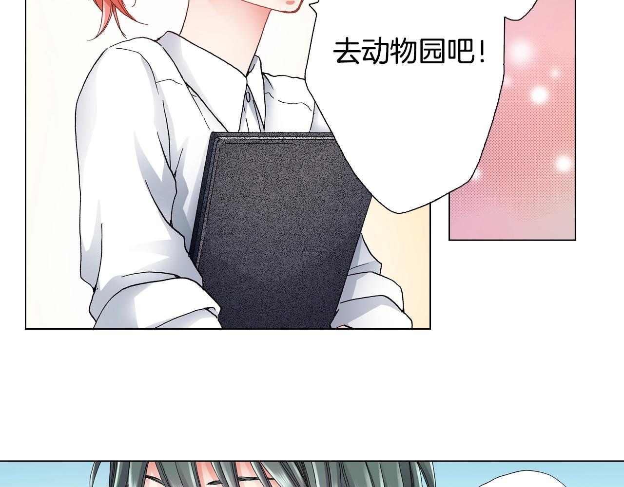 第40话 怂是会传染的73