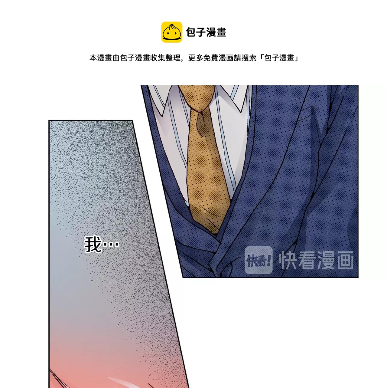 第57话 我只对你这样64