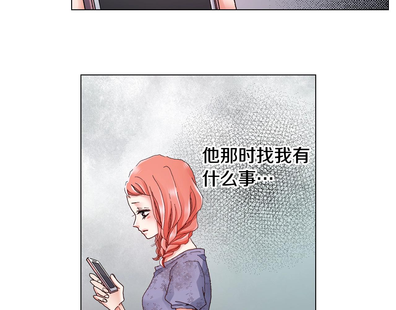 第46话 又被套路了21