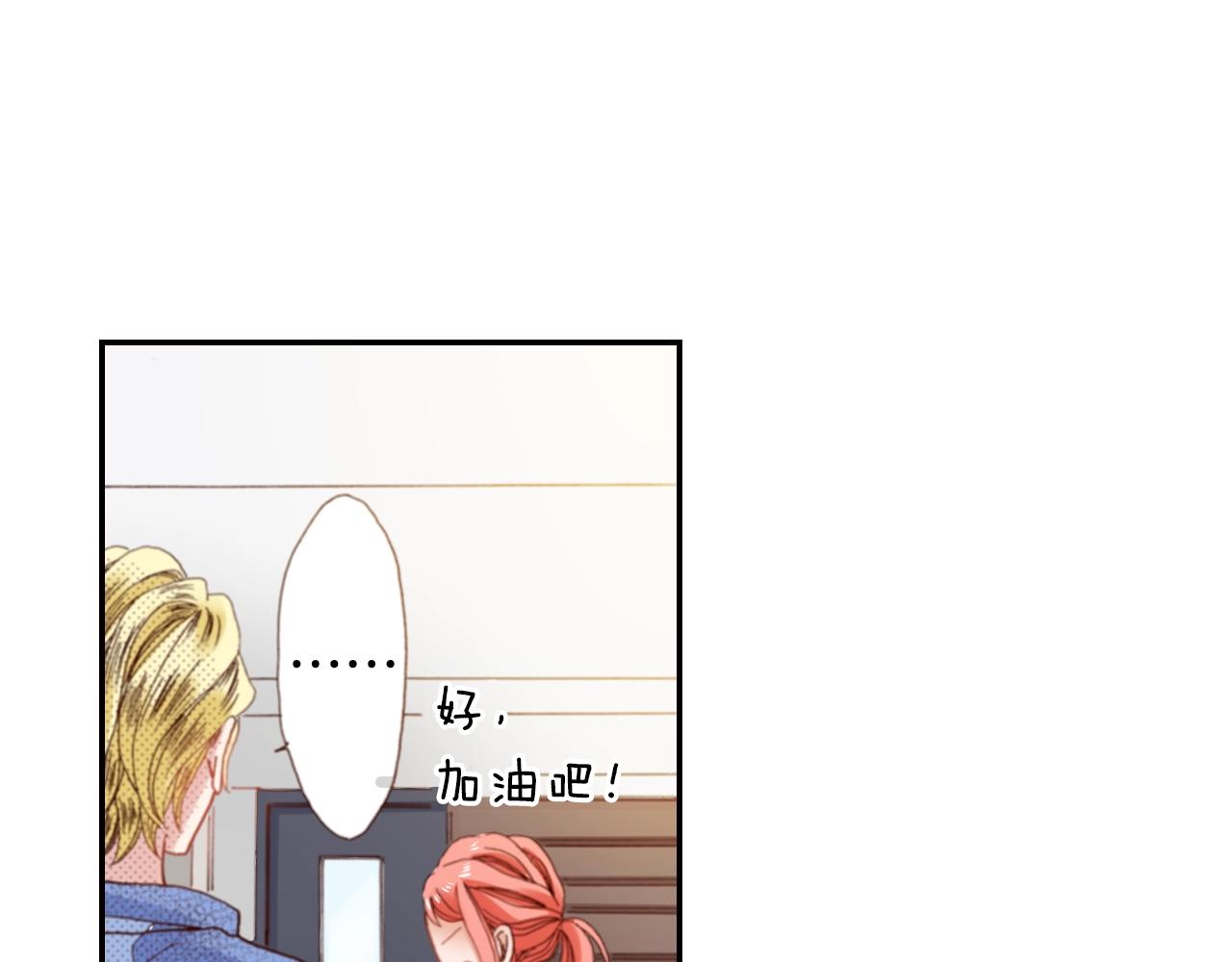 第72话 交换礼物18