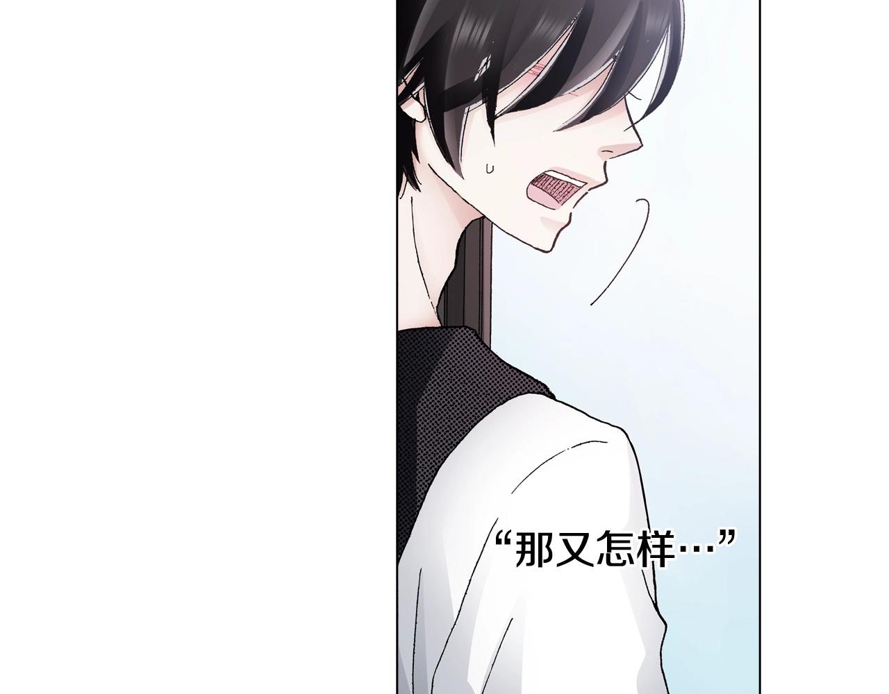 第31话 狼，帮我调查个人42