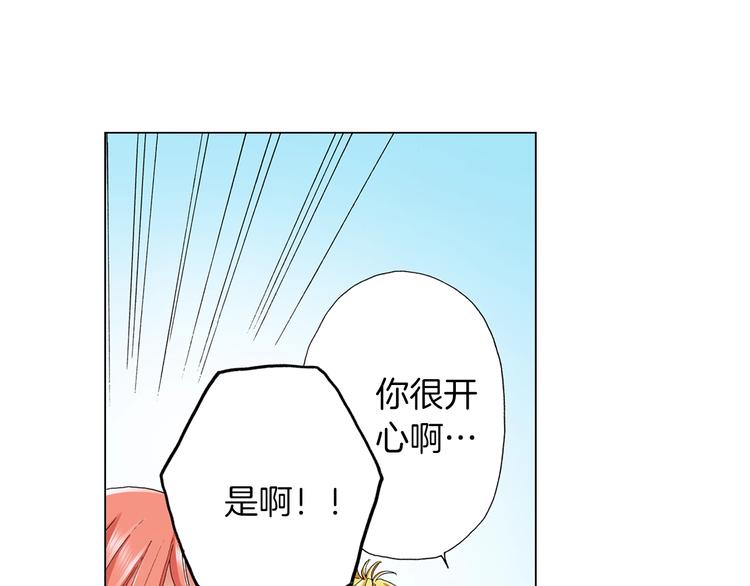 第8话 我来接你下课7