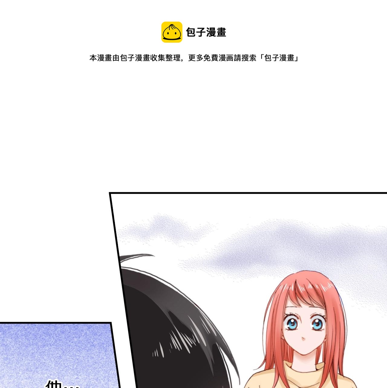 第77话 庆生派对0