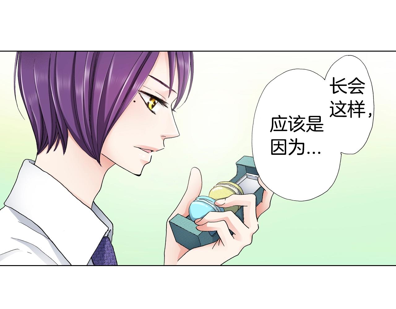 第15话 不可描述的药18