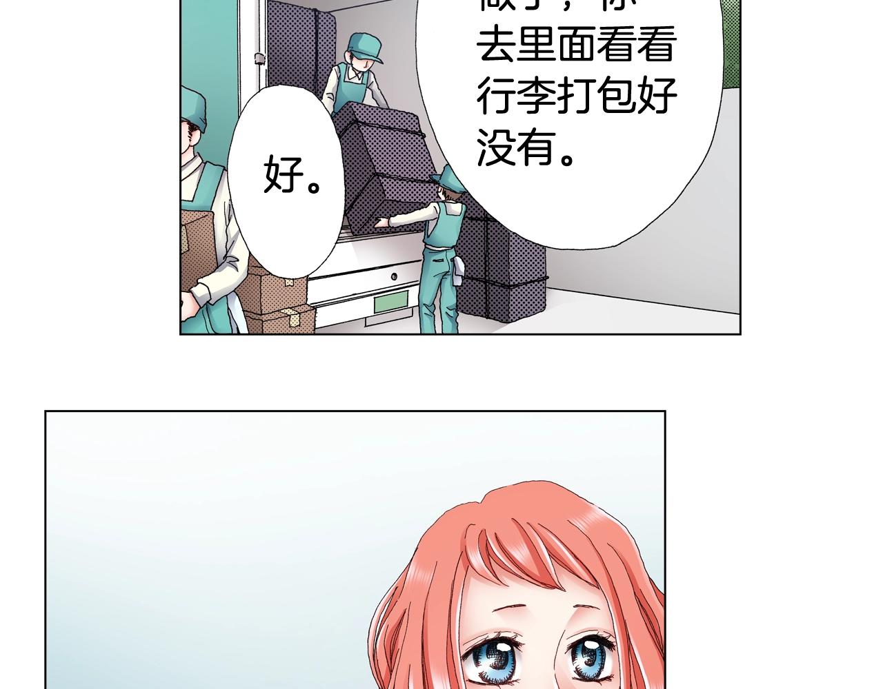 第46话 又被套路了19