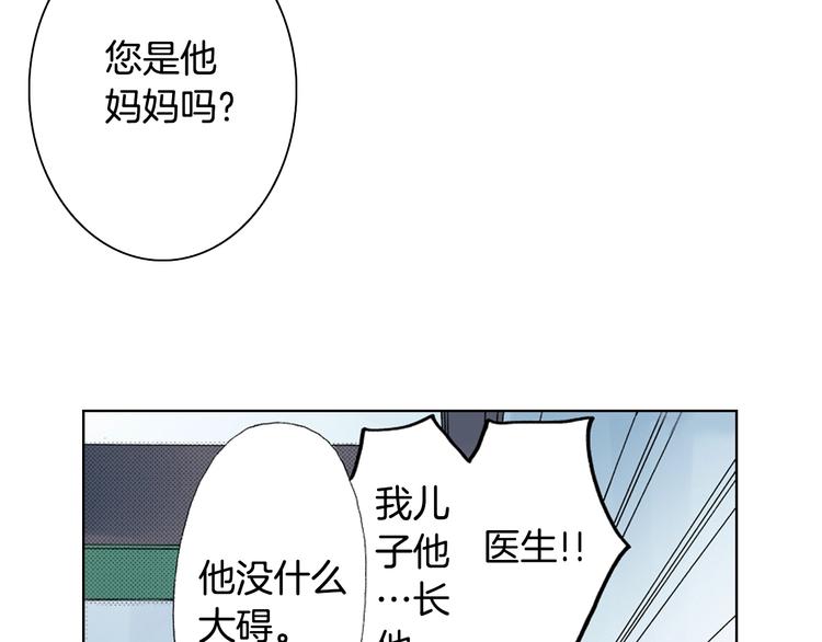 第1话 来自大婶的神助攻65