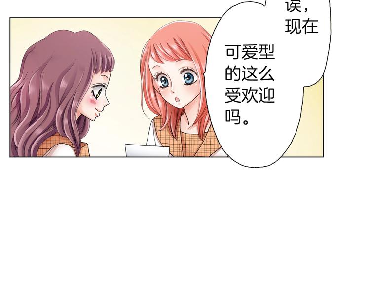 第5话 过来！帮我系领带93