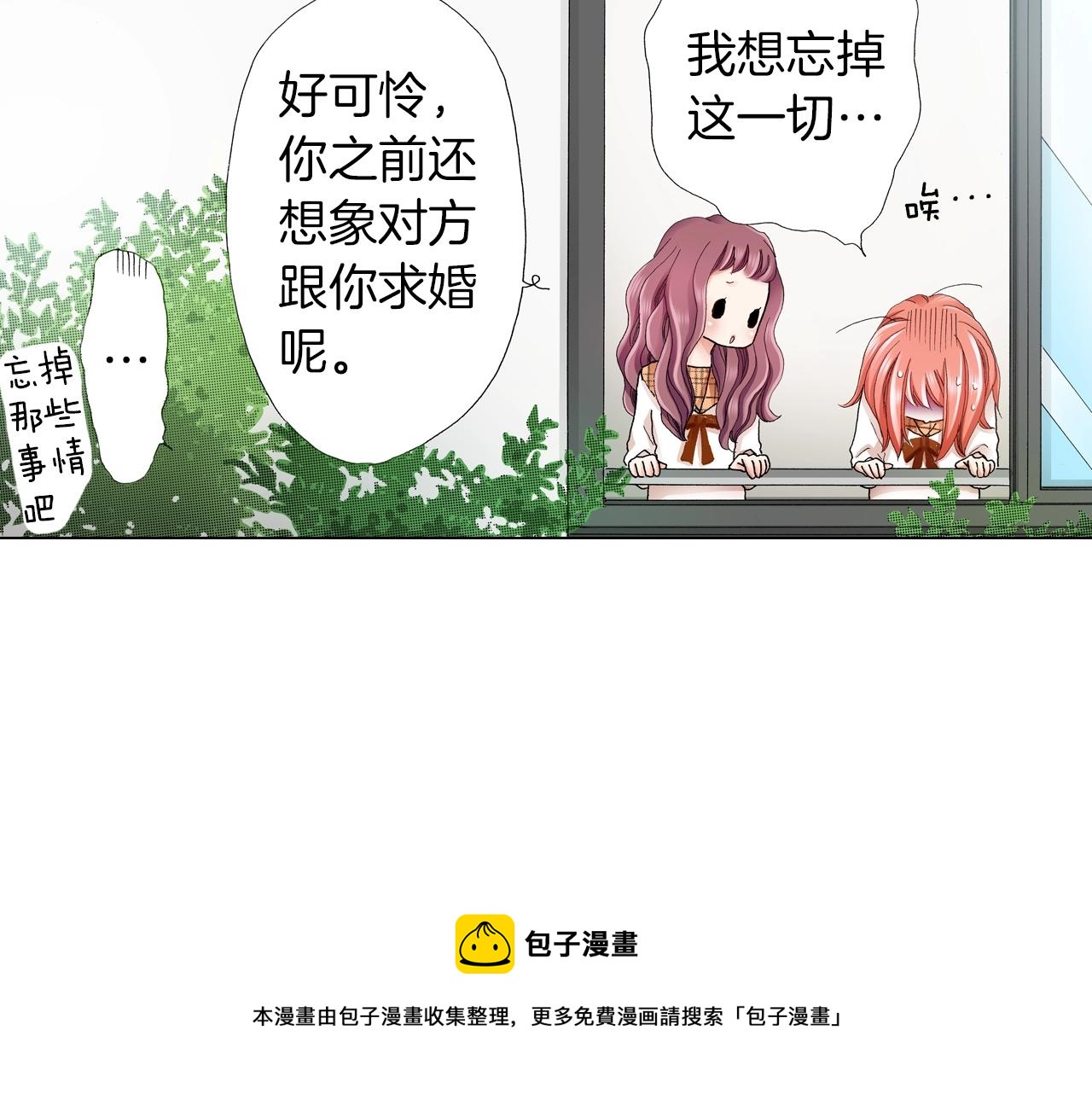 第17话 这是什么习惯？！！！44