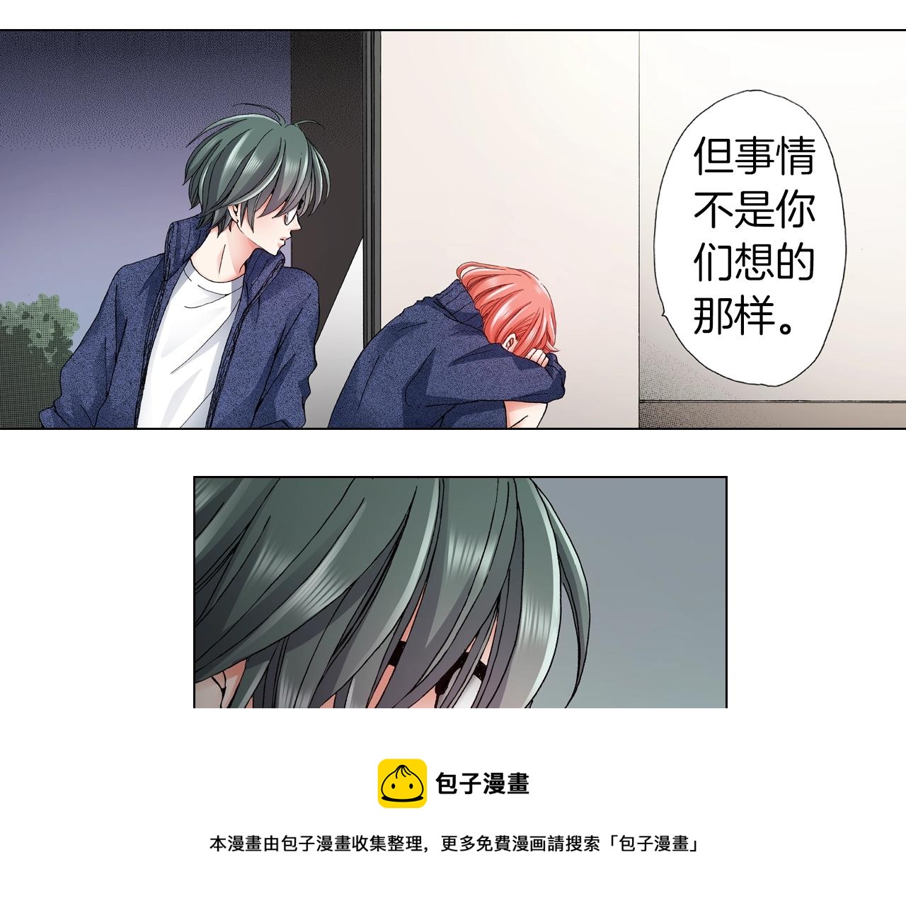 第60话 想告诉你16