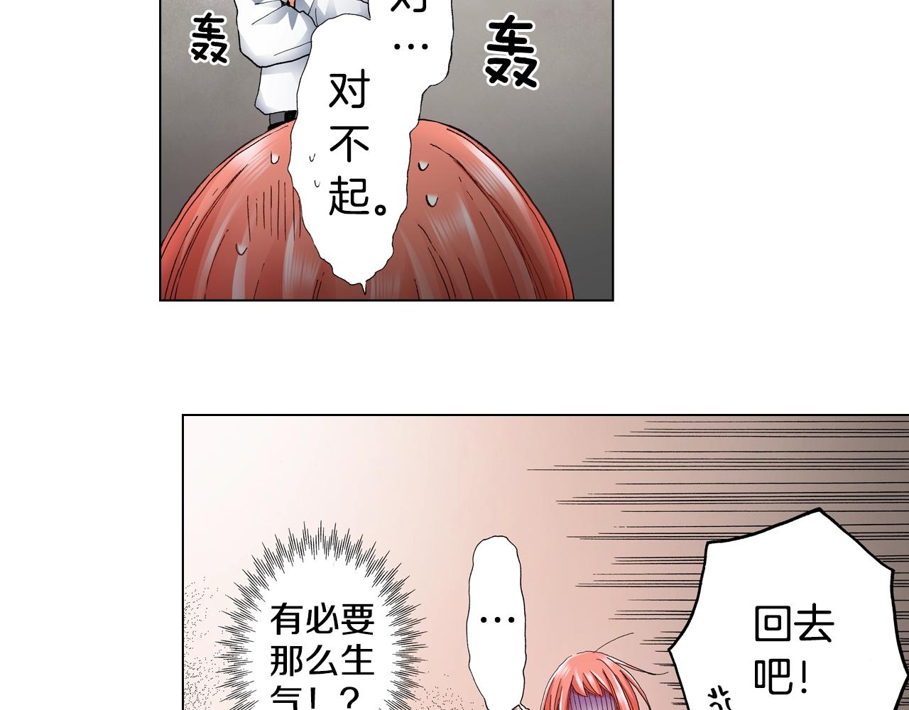 第65话 他的占有欲29