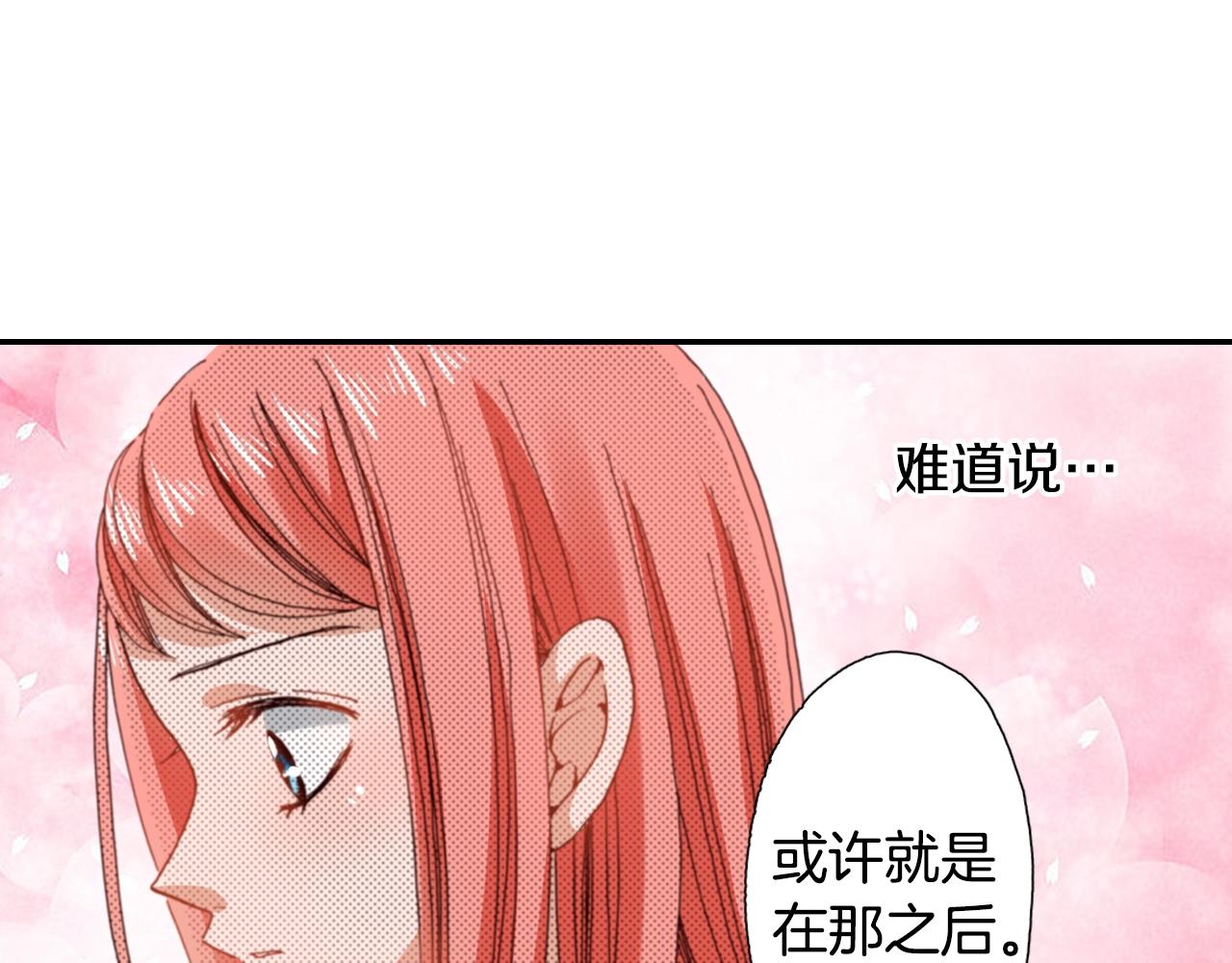 第79话 当时是什么心情58