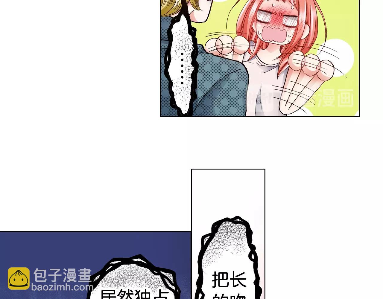 第39话 绑匪的骚操作45