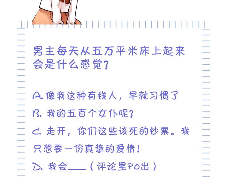 一个意外的事故62