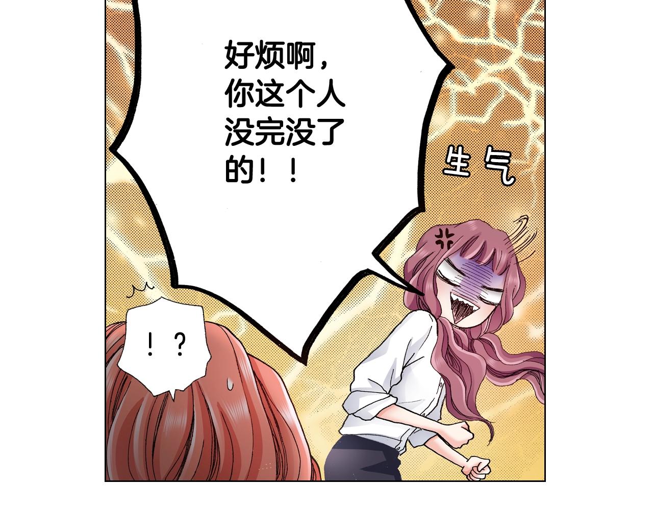 第32话 今天“也”一起洗澡吧30