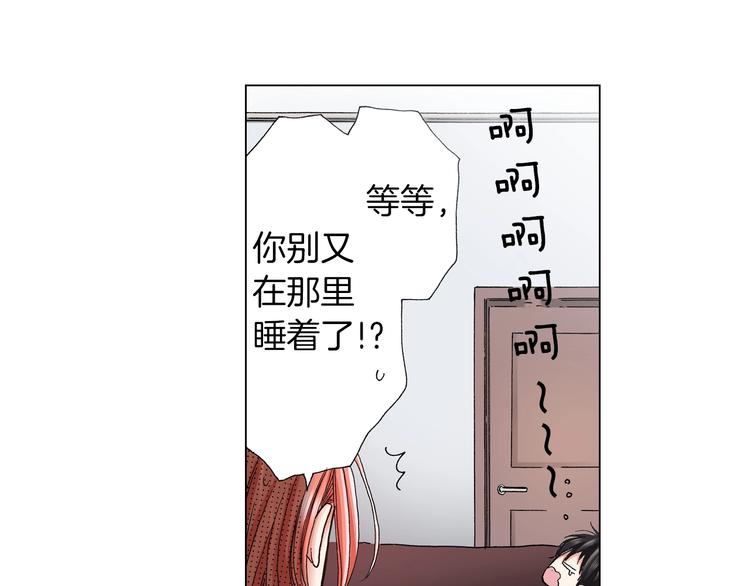 第6话 不行，靠得太近了119