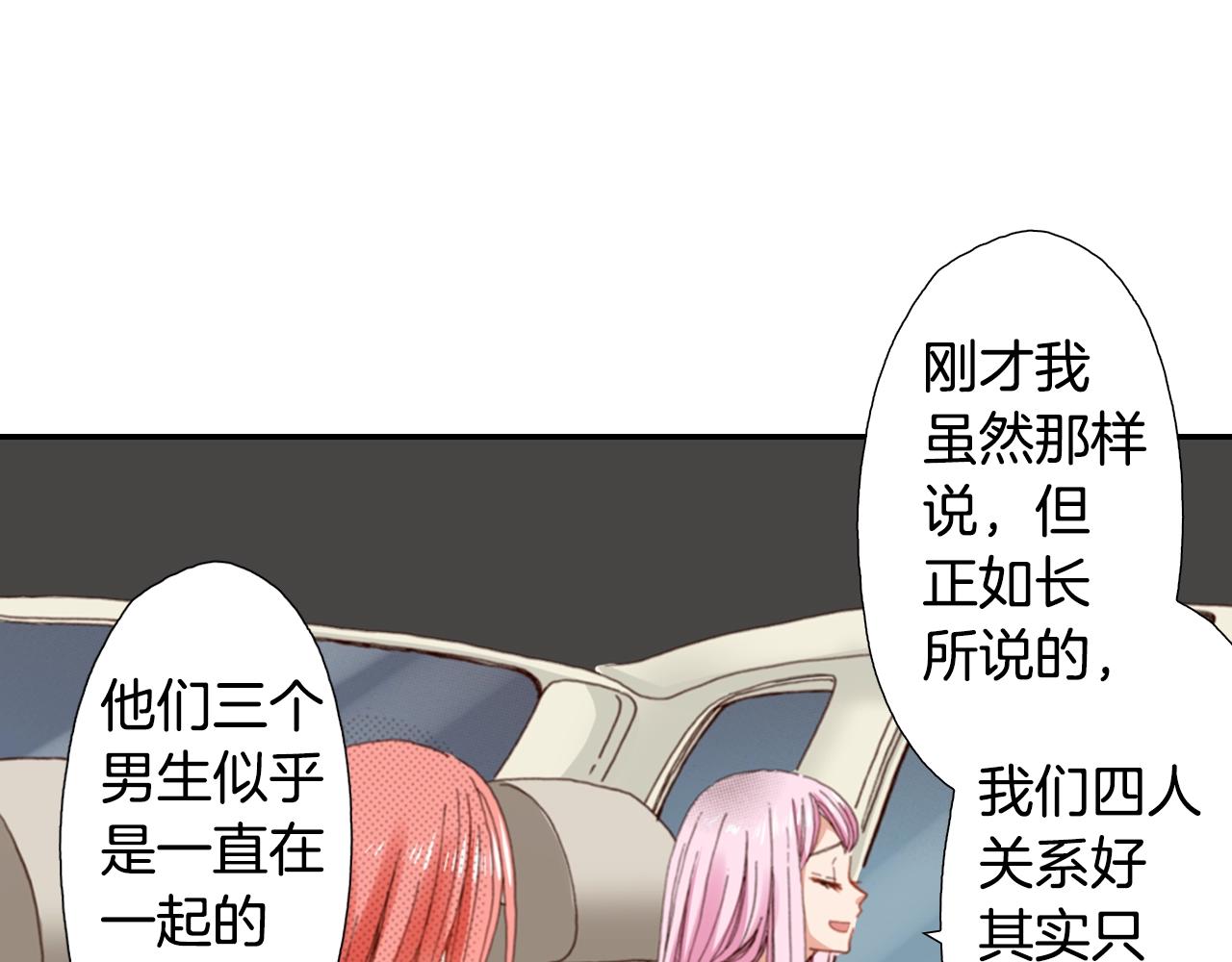第79话 当时是什么心情30
