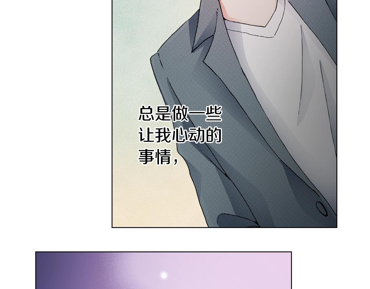第59话 纠结的心50