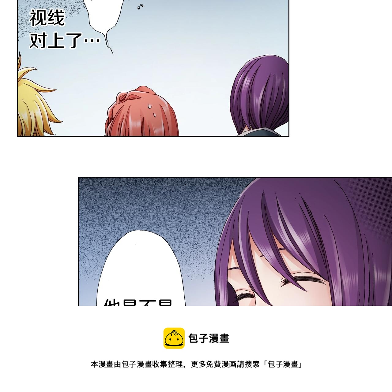 第56话 少爷的苏点36