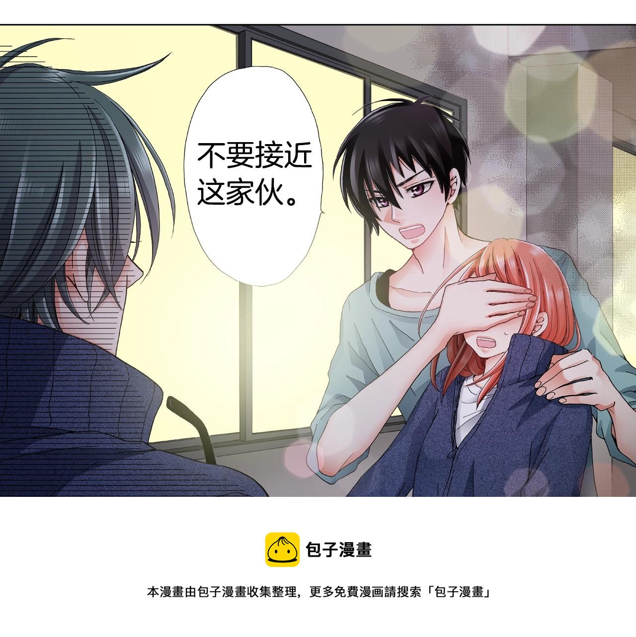 第61话 你误会了！32