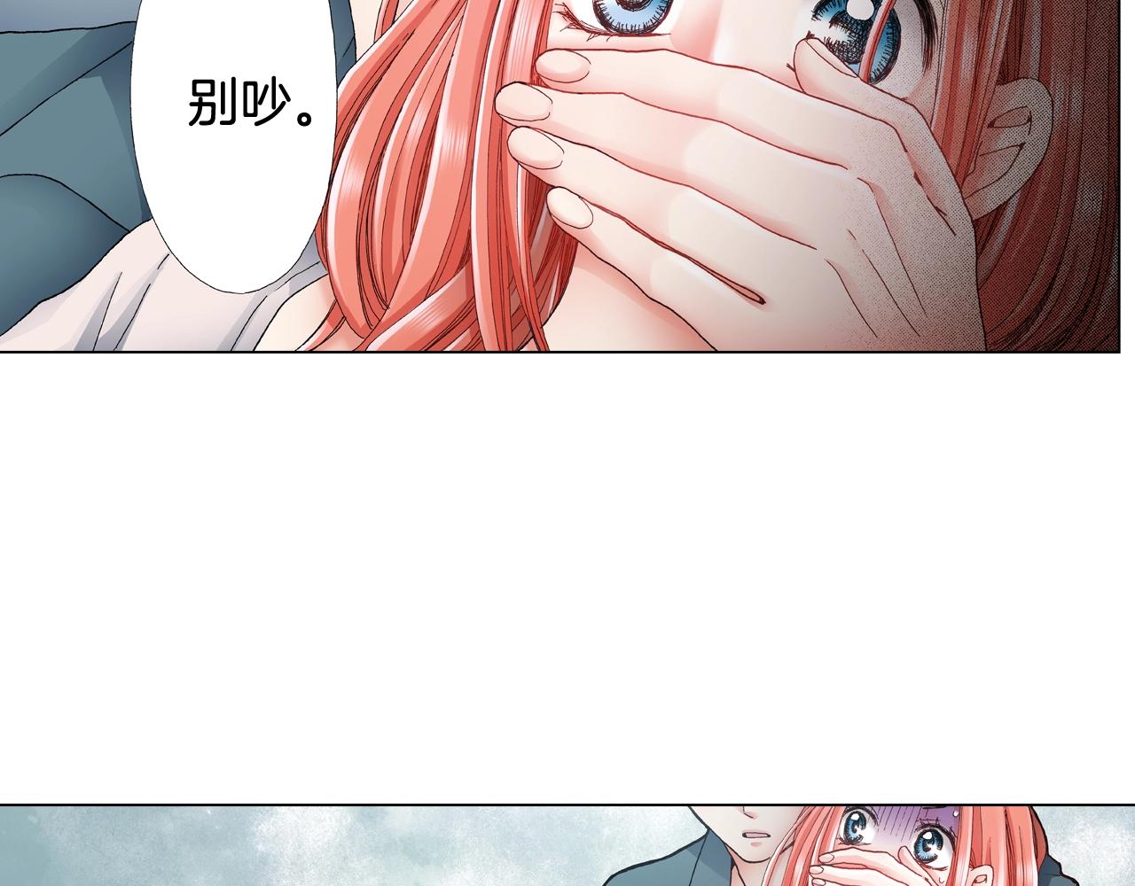 第38话 真实绑架事件？37
