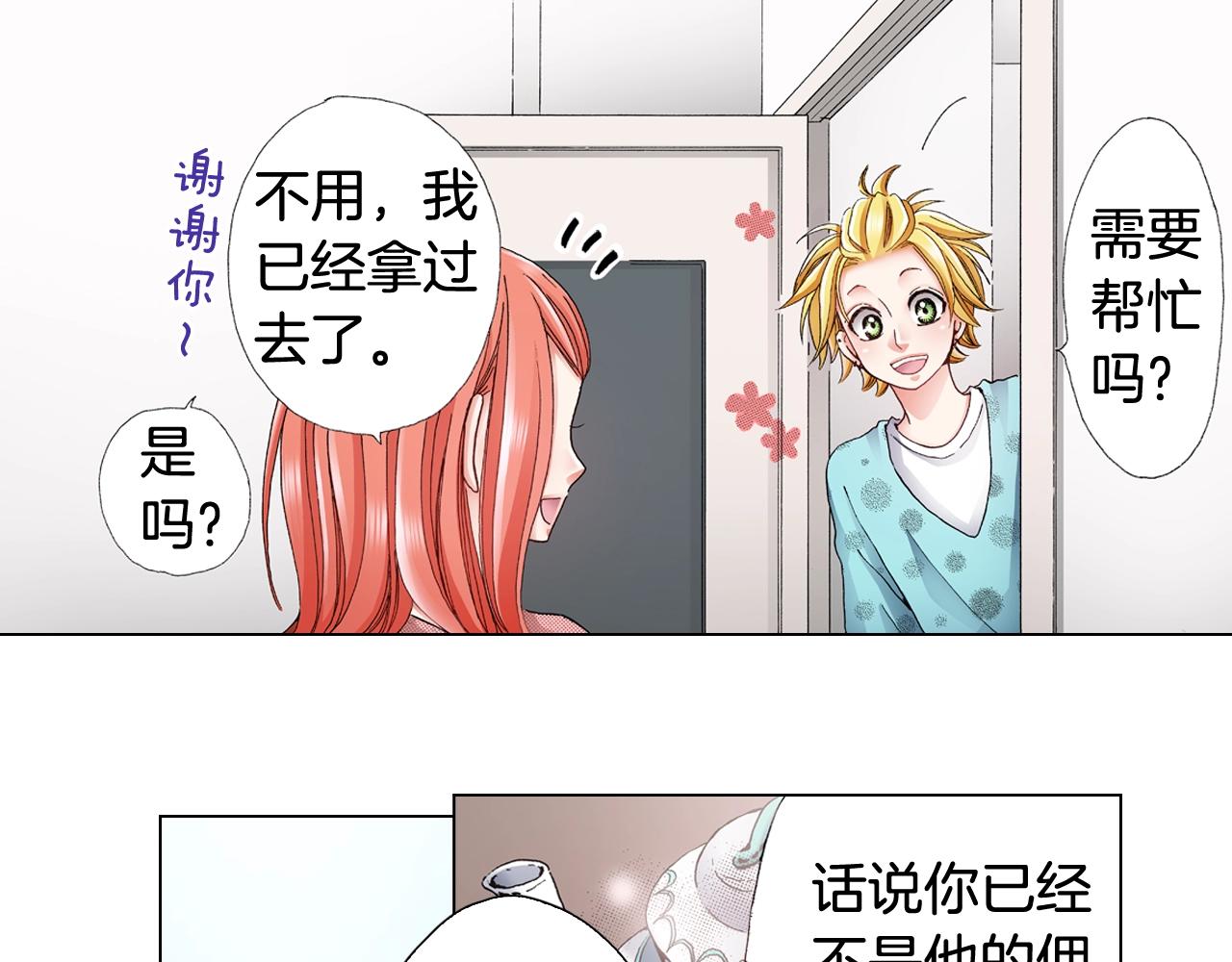 第55话 正装开场7