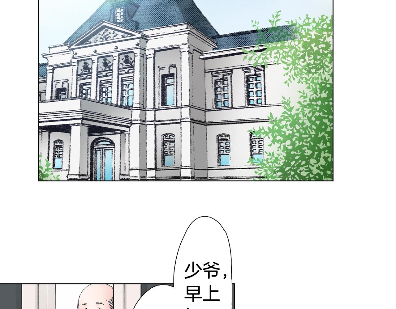 第47话 枕膝是这样的吗？30