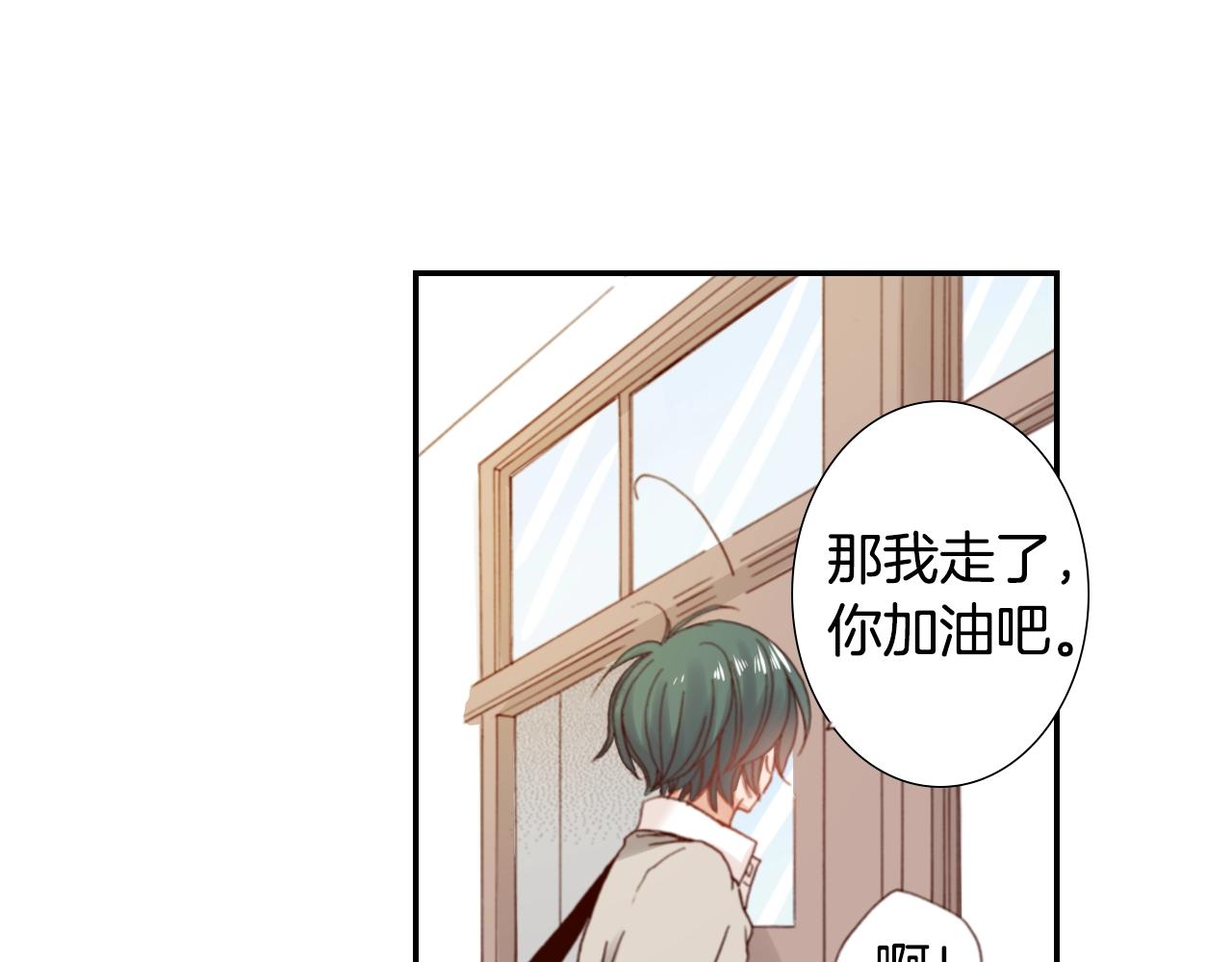 第68话 女友觉悟71