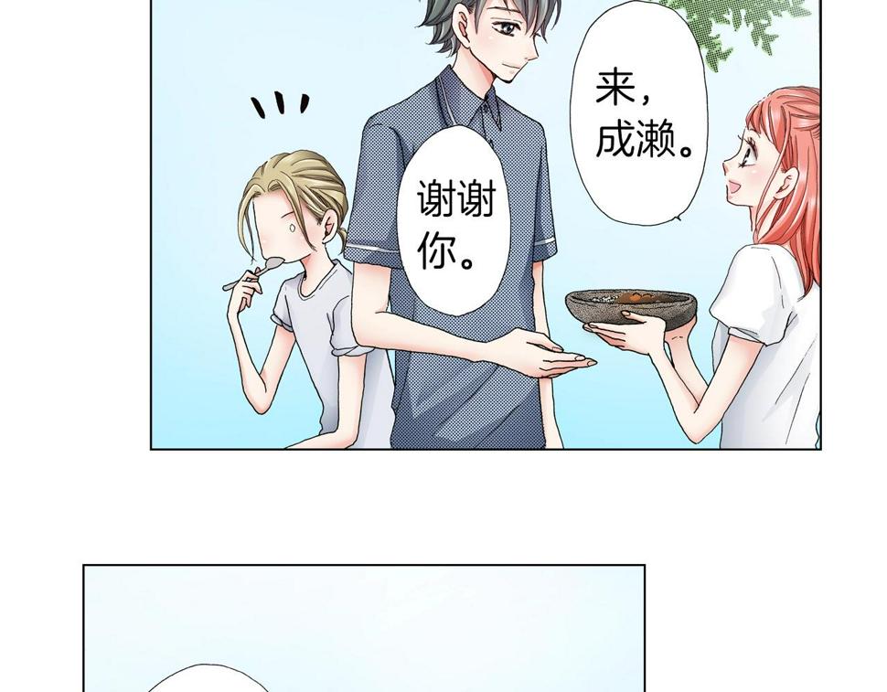 第34话 温泉中的八卦会谈10