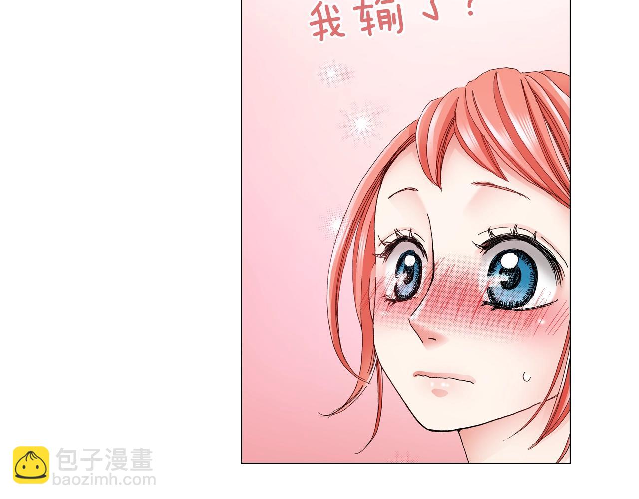 第41话 越欠越多的债65