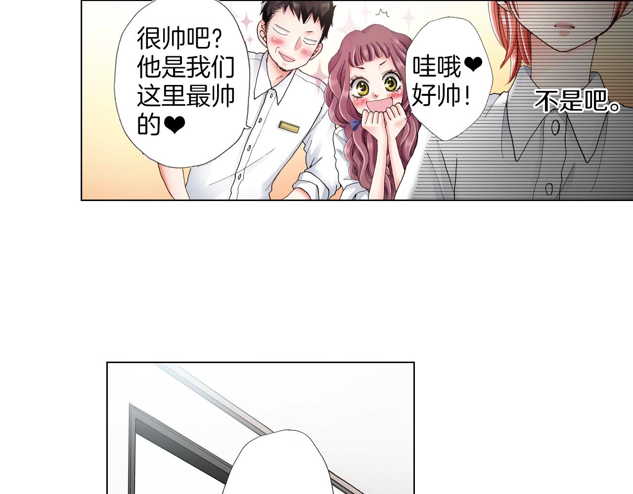 第25话 兼职的高中生55