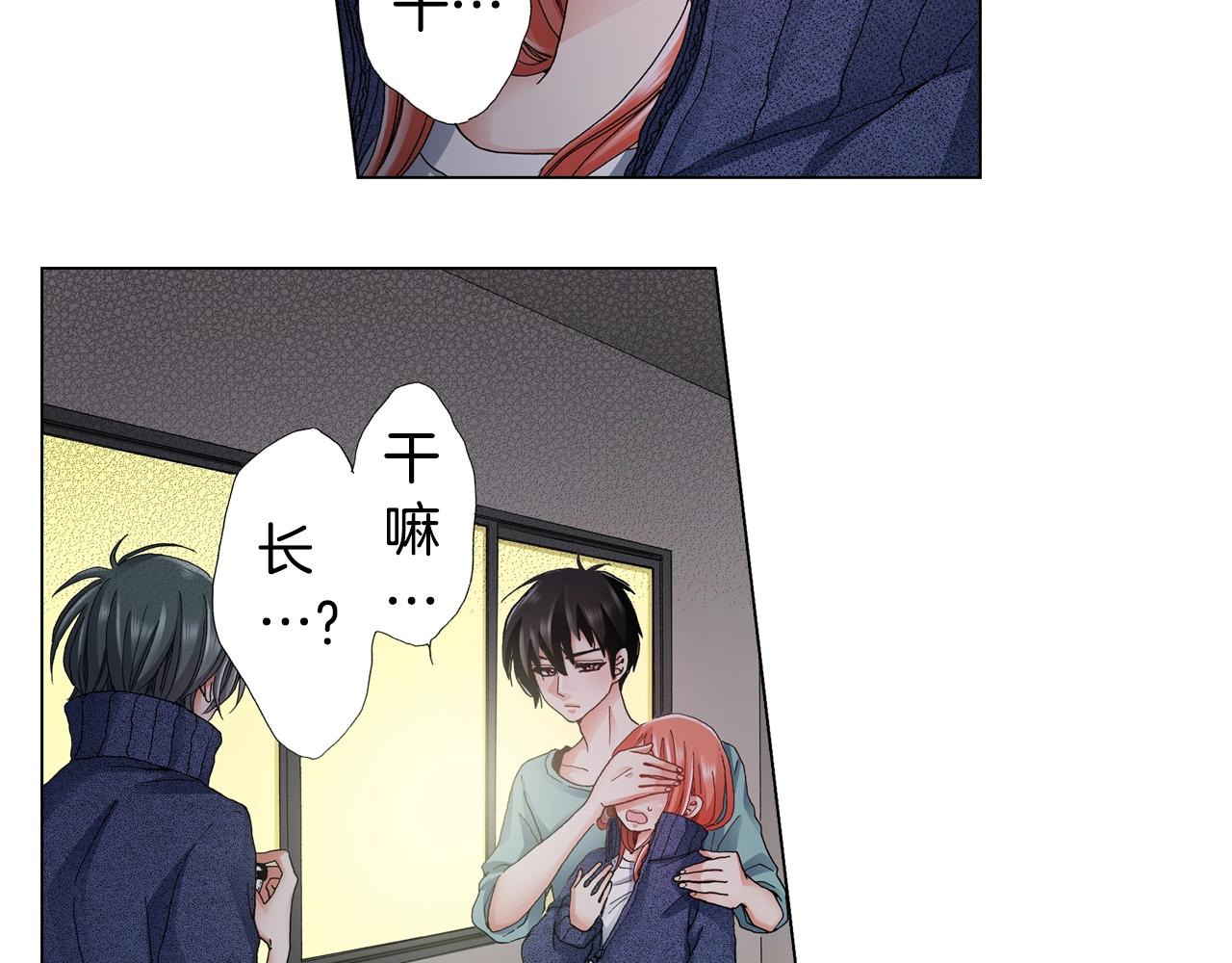 第61话 你误会了！35
