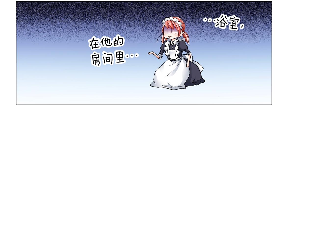第24话 暑期兼职？！43