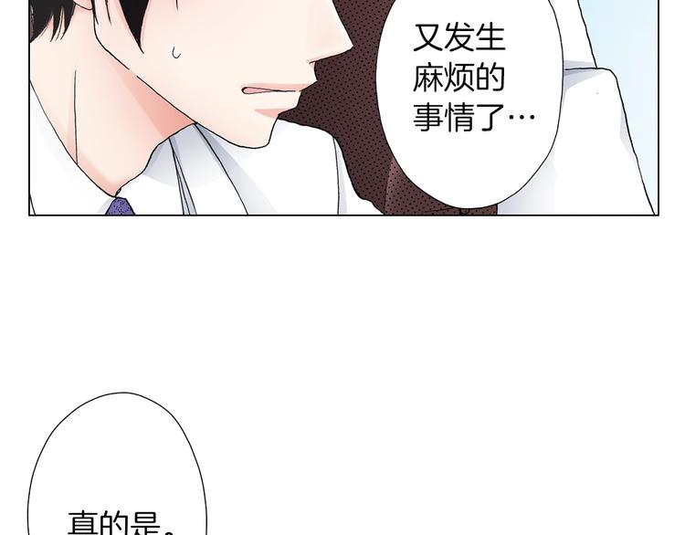 第8话 我来接你下课67
