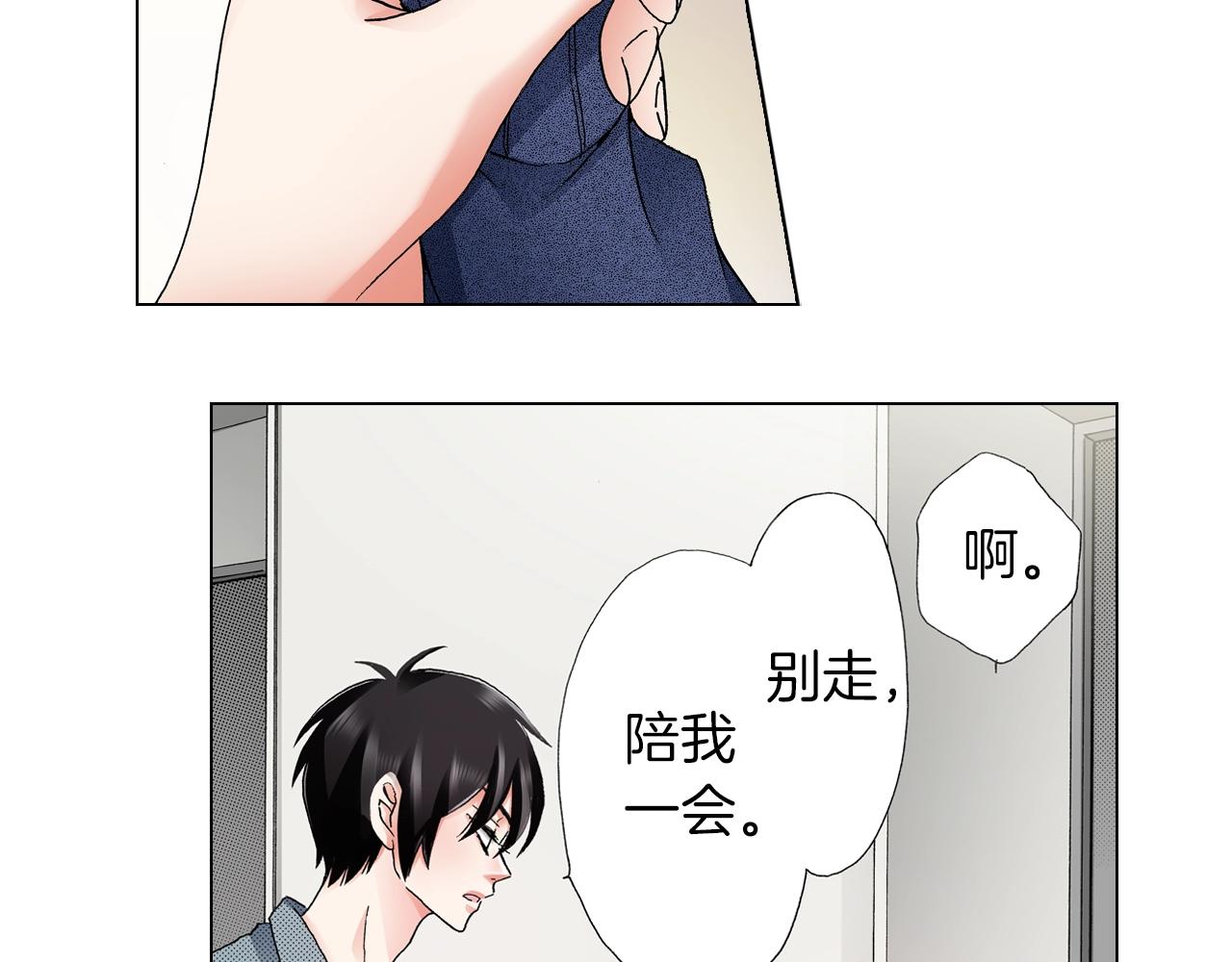 第59话 纠结的心27