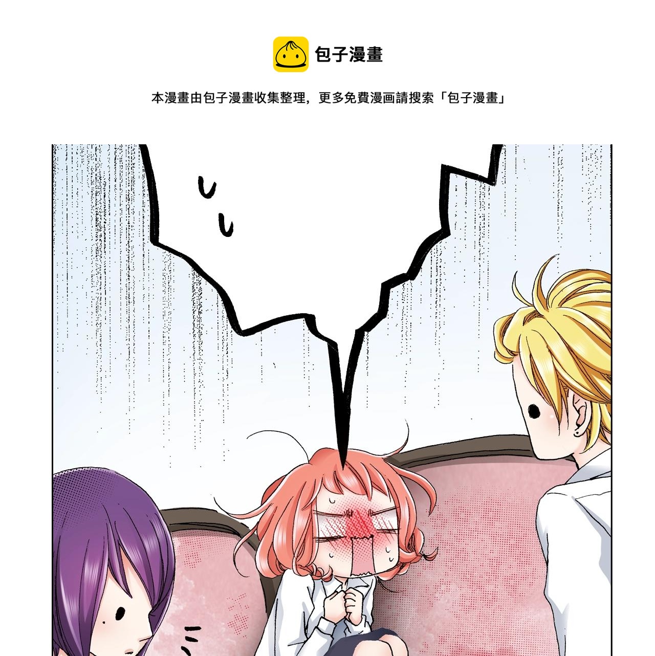 第15话 不可描述的药16
