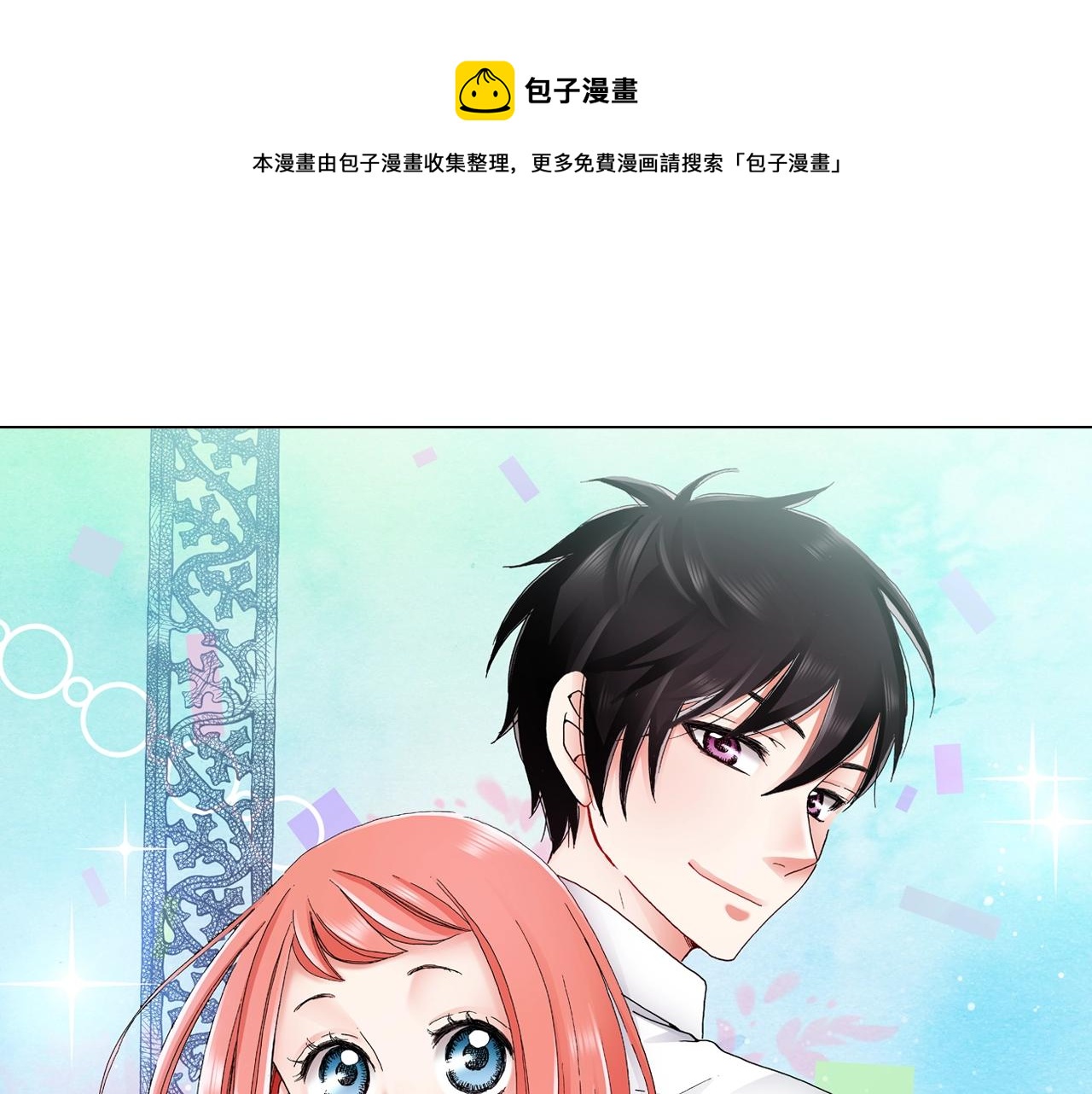 第47话 枕膝是这样的吗？0