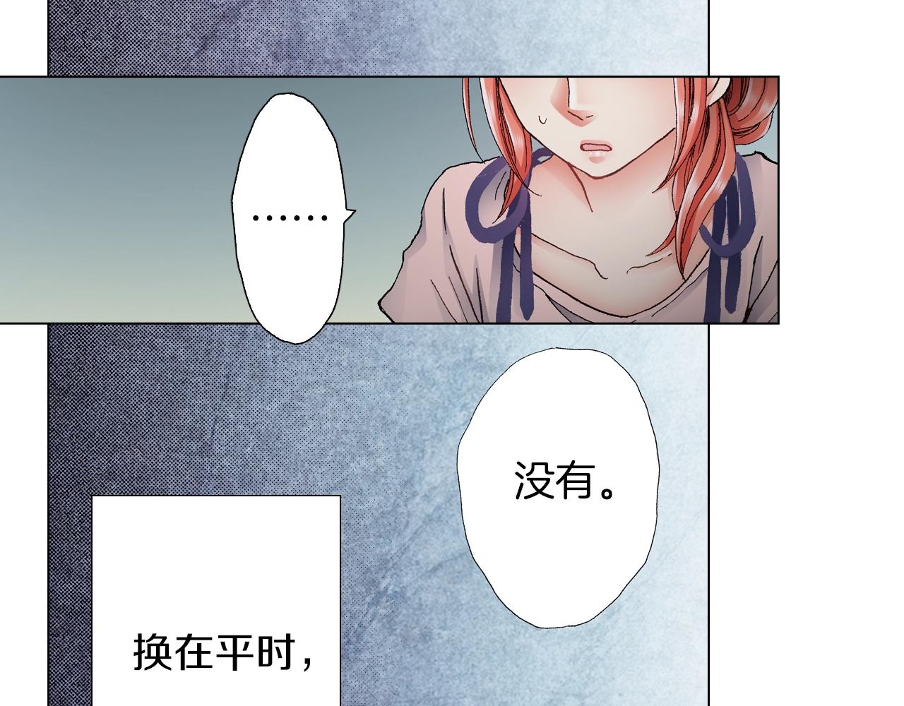 第41话 越欠越多的债71