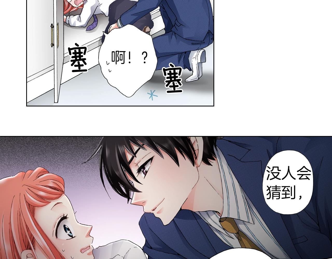 第57话 我只对你这样17