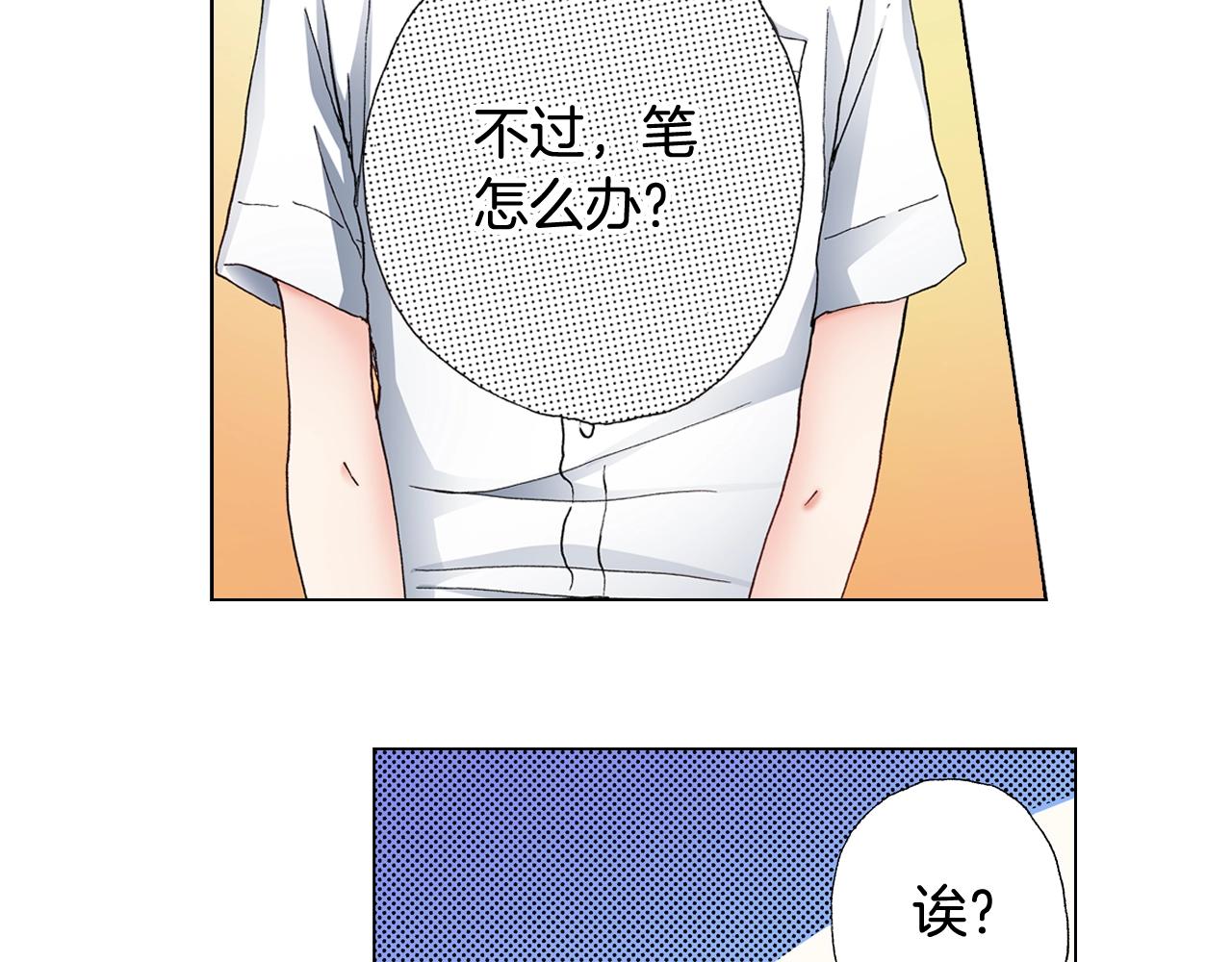 第47话 枕膝是这样的吗？67